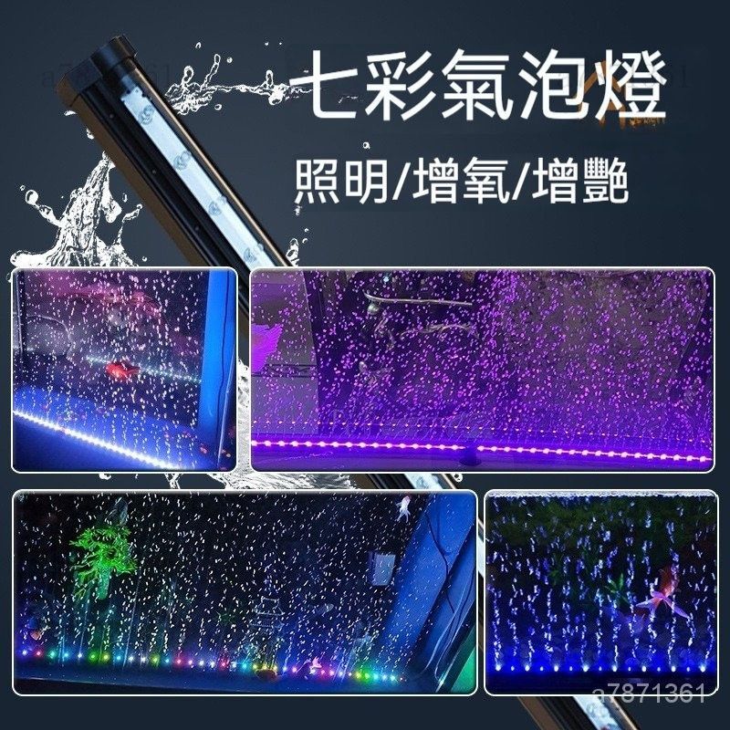 氣泡燈3