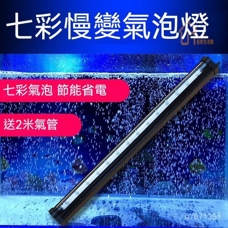 氣泡燈2