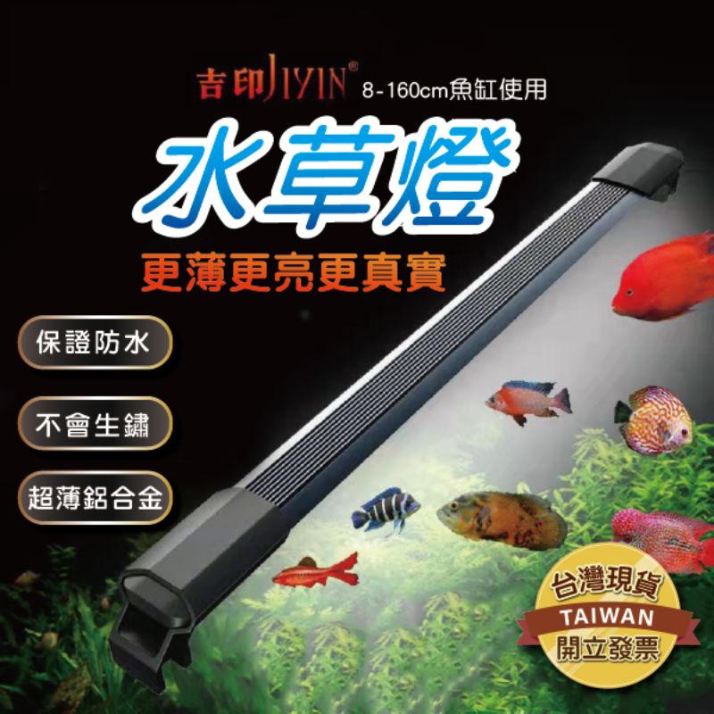 全防水燈1