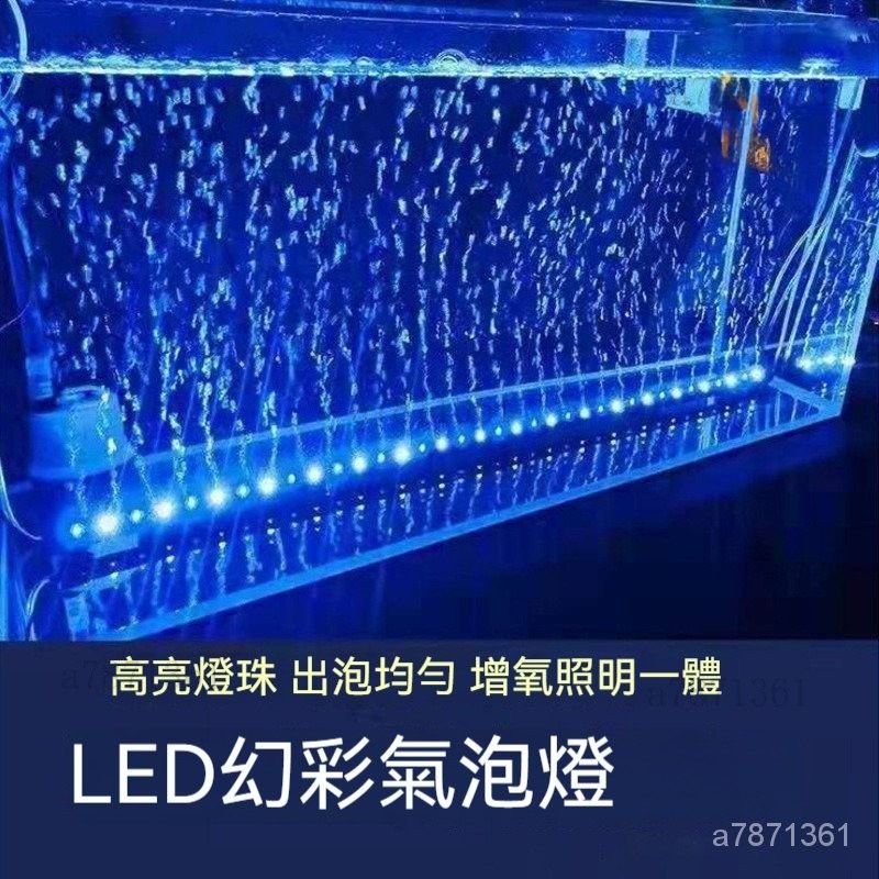 氣泡燈1