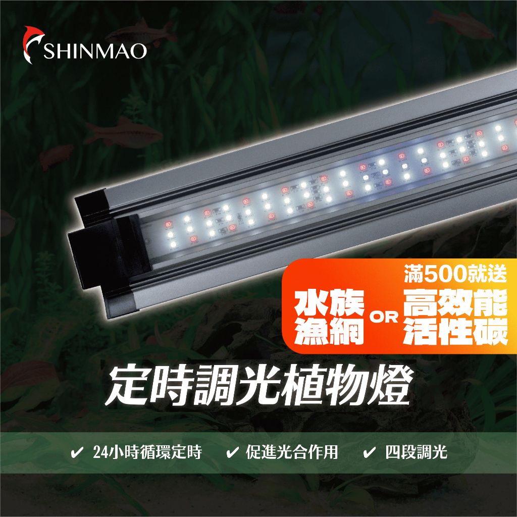 欣茂水族1