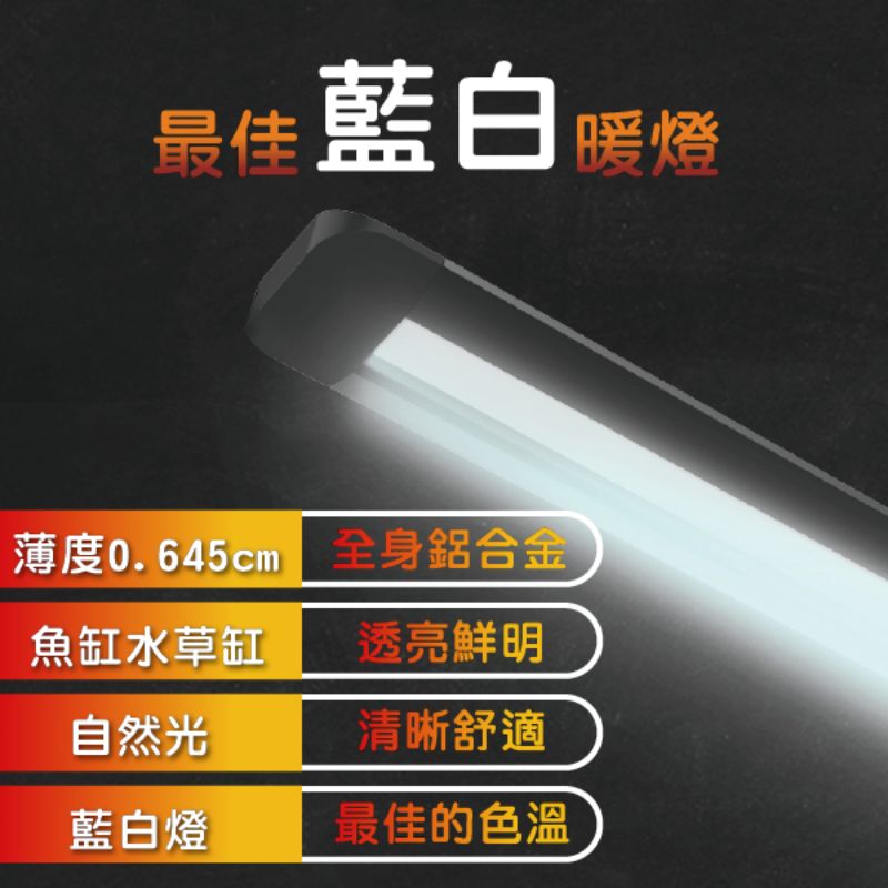 全防水燈3
