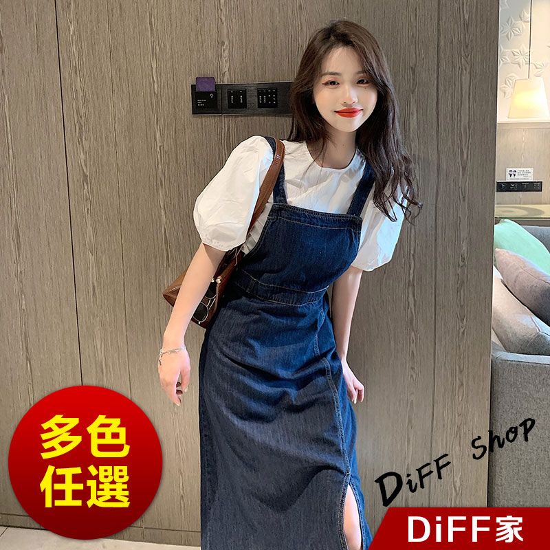 DIFF長版開叉牛仔裙1