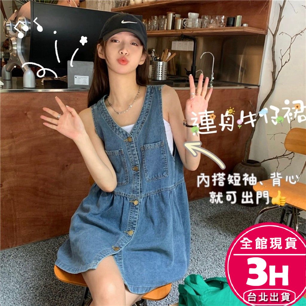 梨卡牛仔背帶裙1