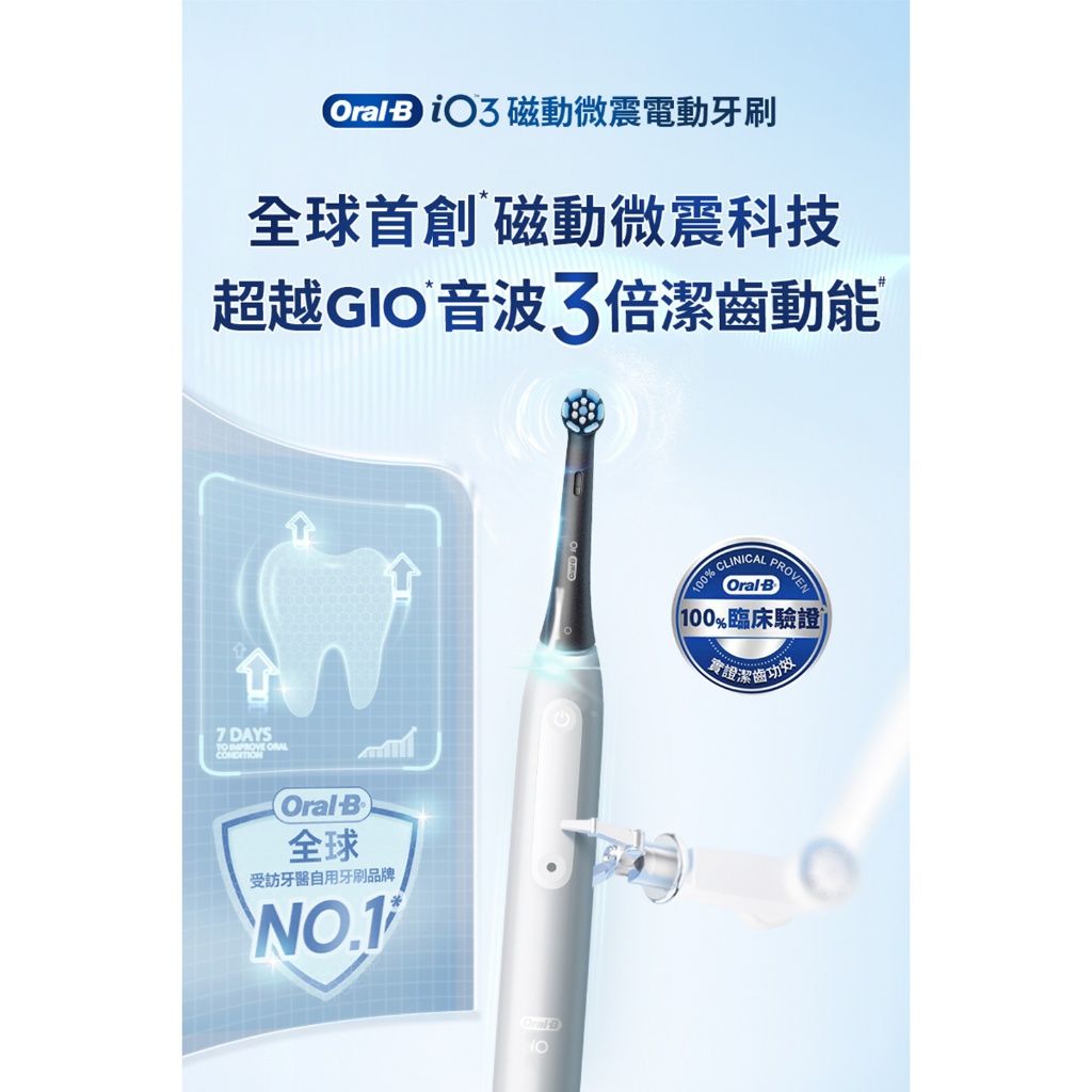 Oral-B iO3-2