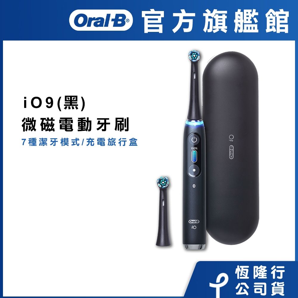 Oral-B iO9-1