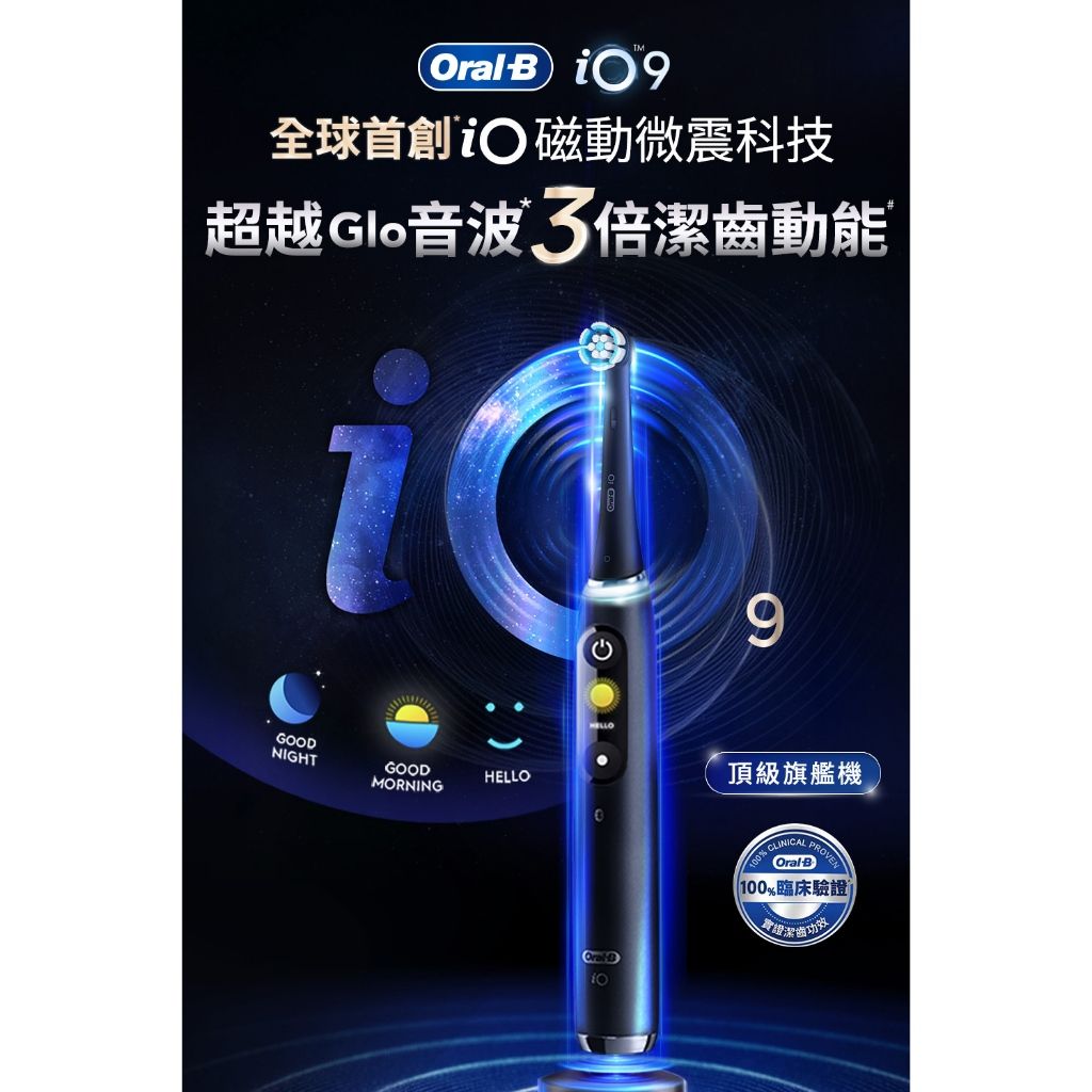 Oral-B iO9-2