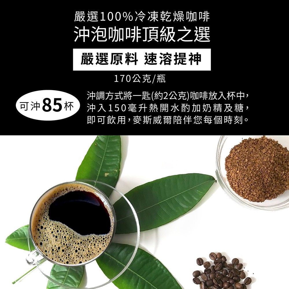 Maxwell 質感特寫
