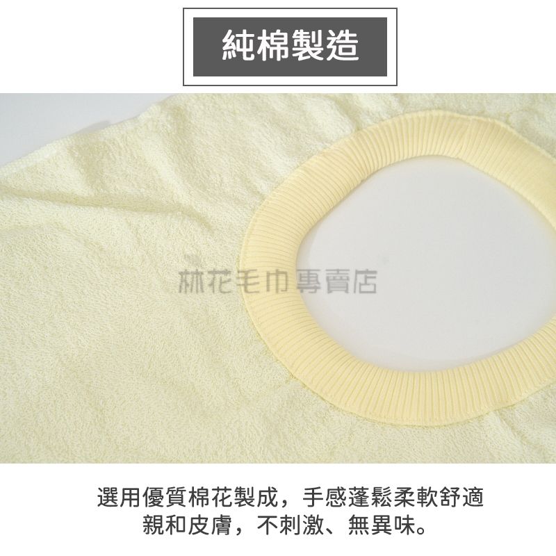林花毛巾細節