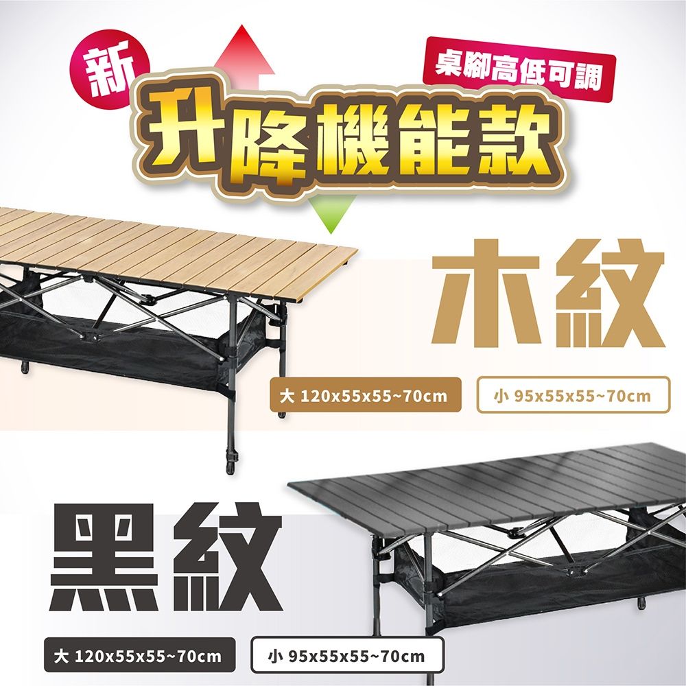 獨家保固蛋捲桌-3
