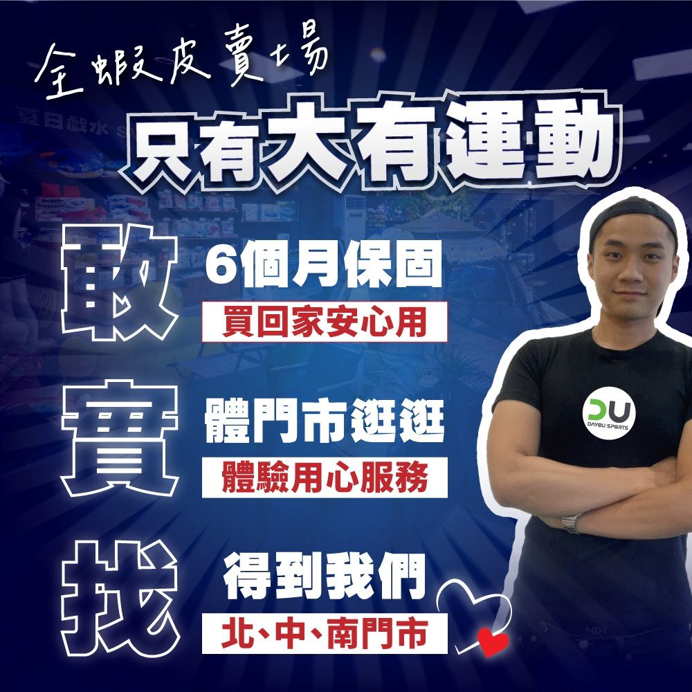 升降款蛋捲桌-2