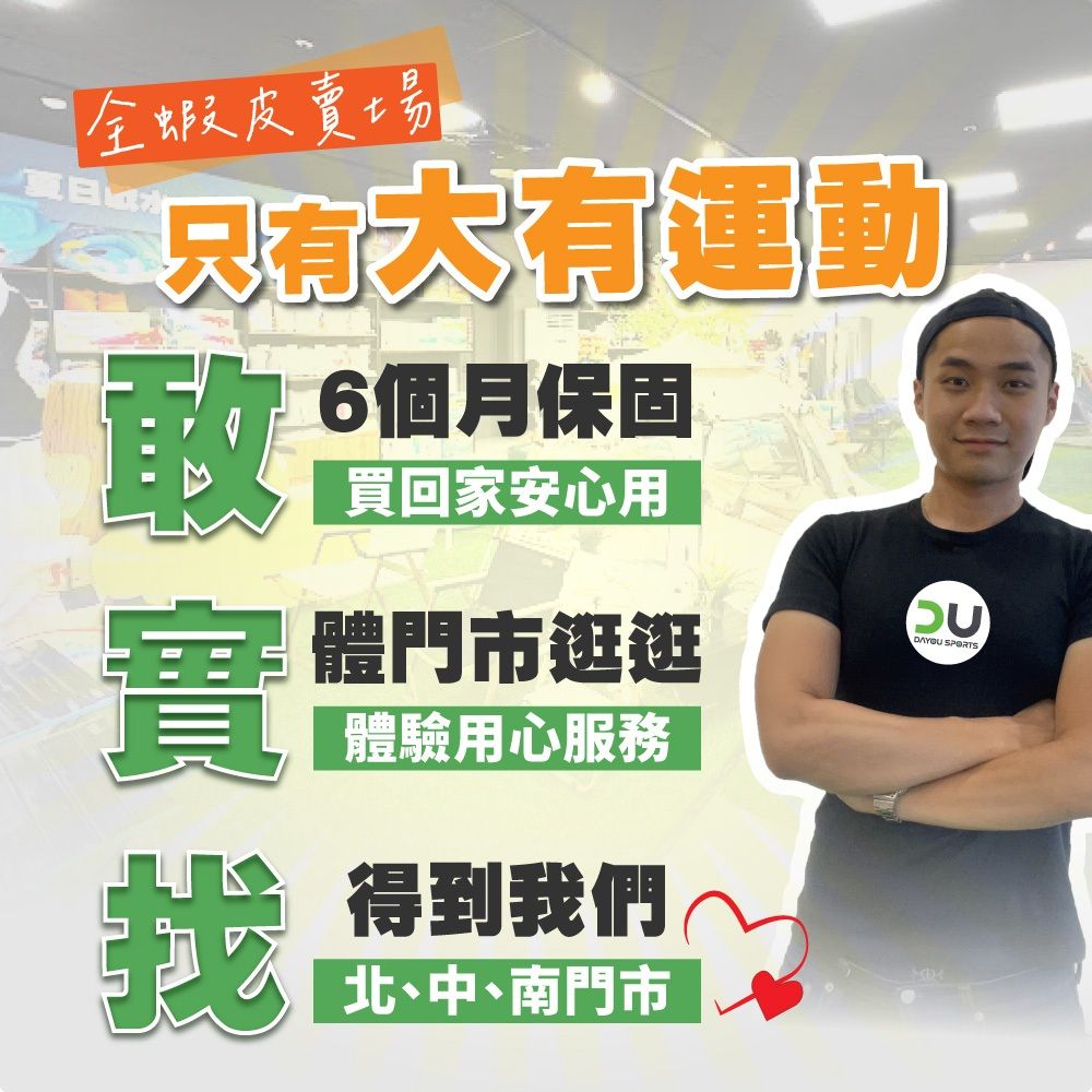 獨家保固蛋捲桌-2