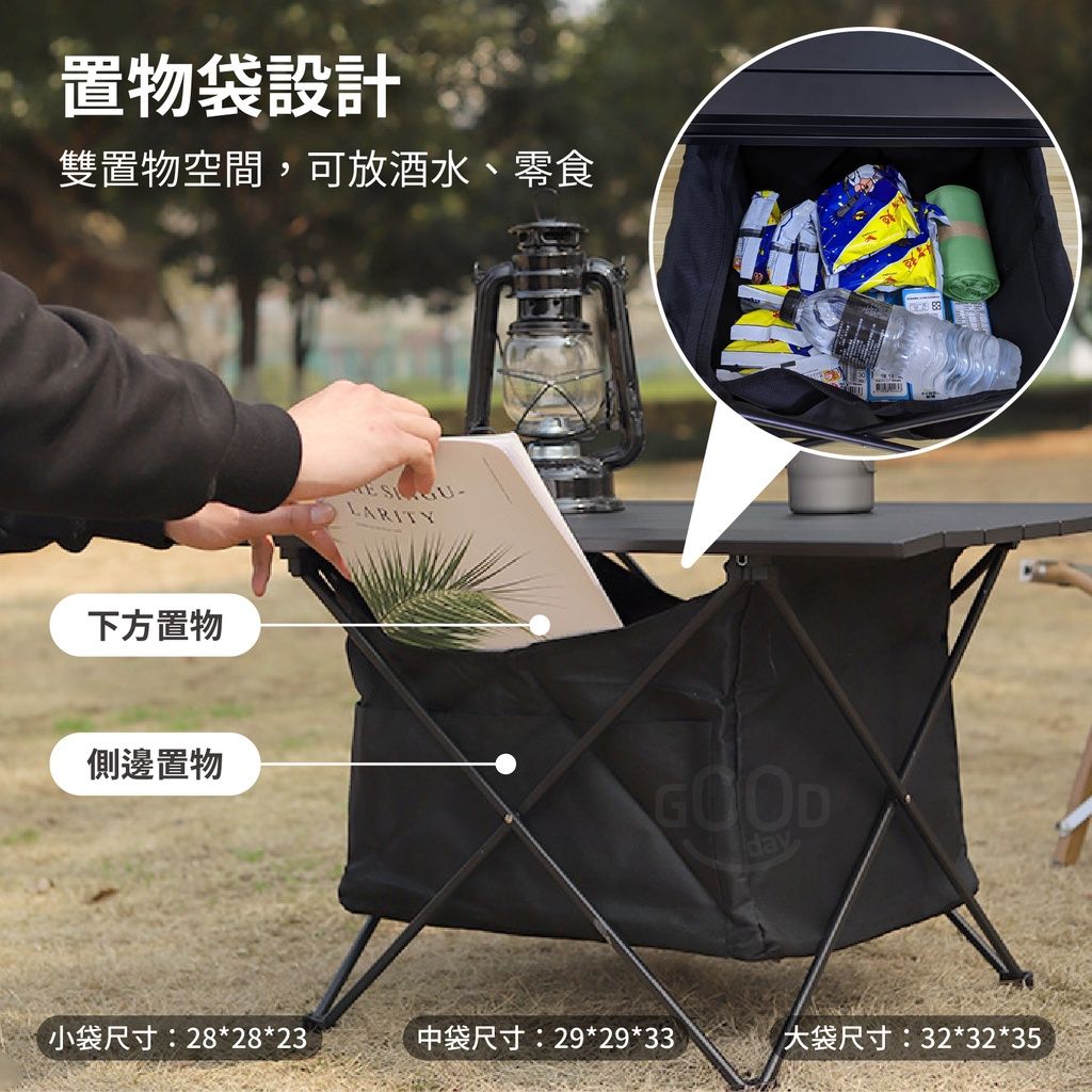 Gooday蛋捲桌-2