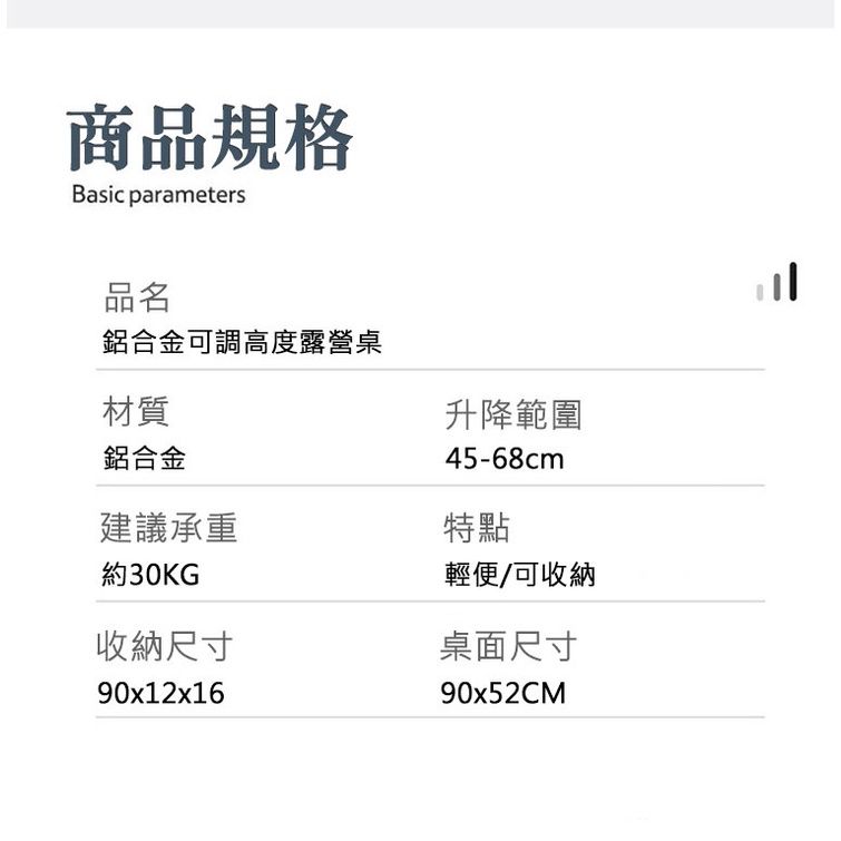 升降木紋露營桌-2
