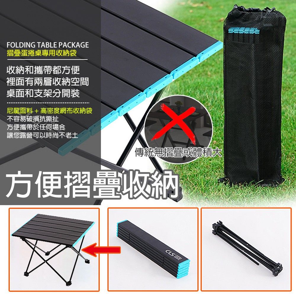 CLS蛋捲桌-3