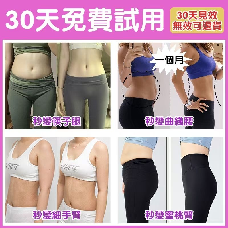 【2025瘦腿神器】3款高效滑雪機推薦!盆底肌修復 美腿塑形必看|PTT/Dcard挑選必看