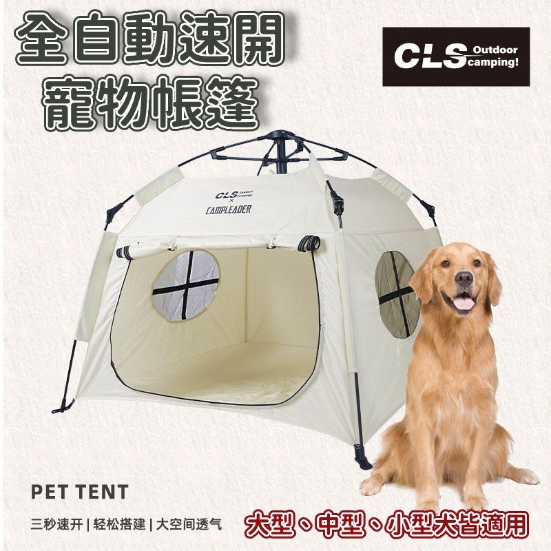 快樂毛毛2