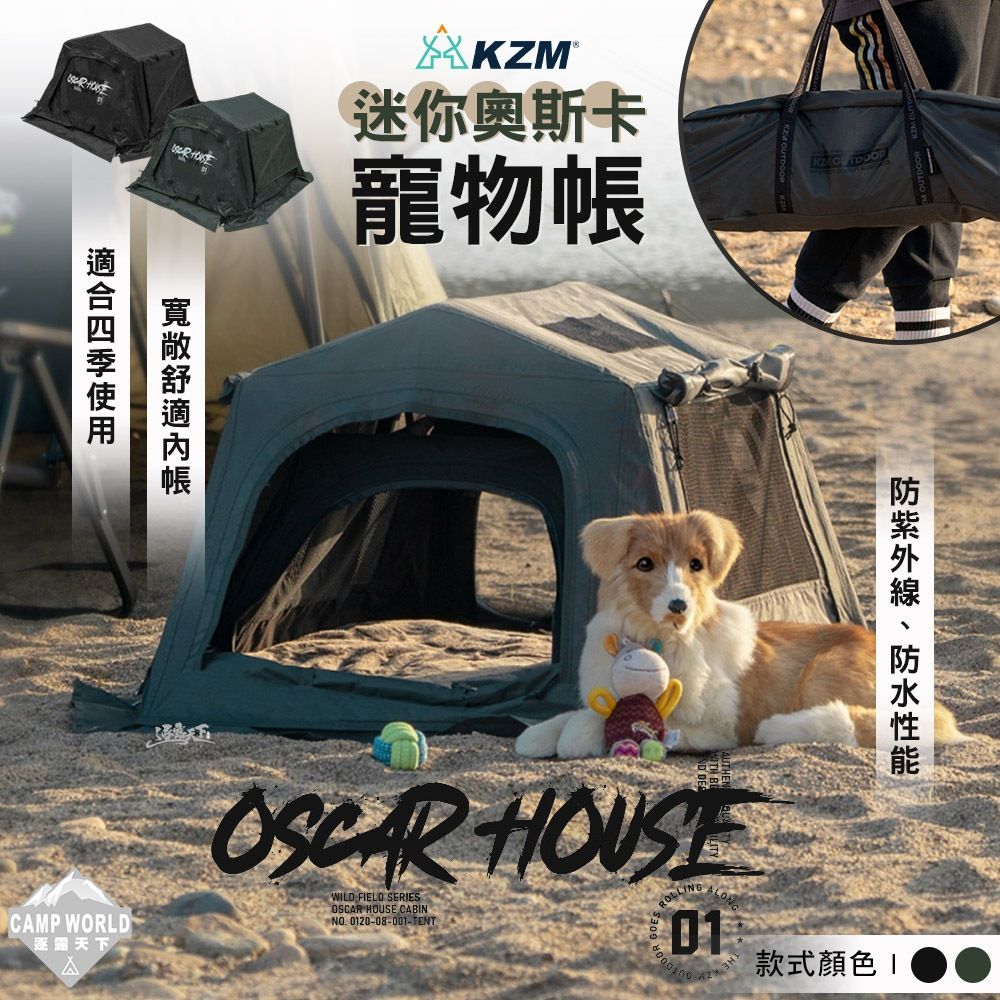 KZM1