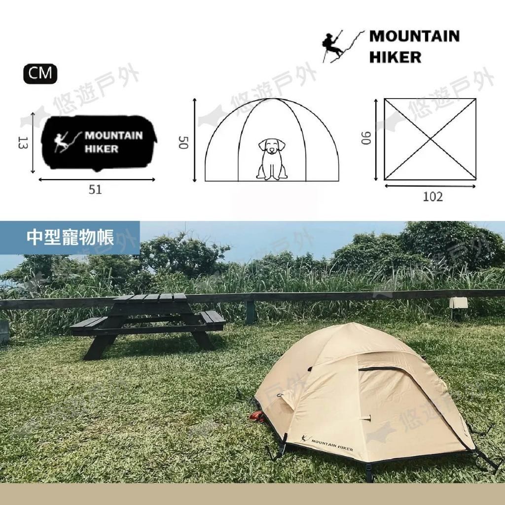 戶外勢力3