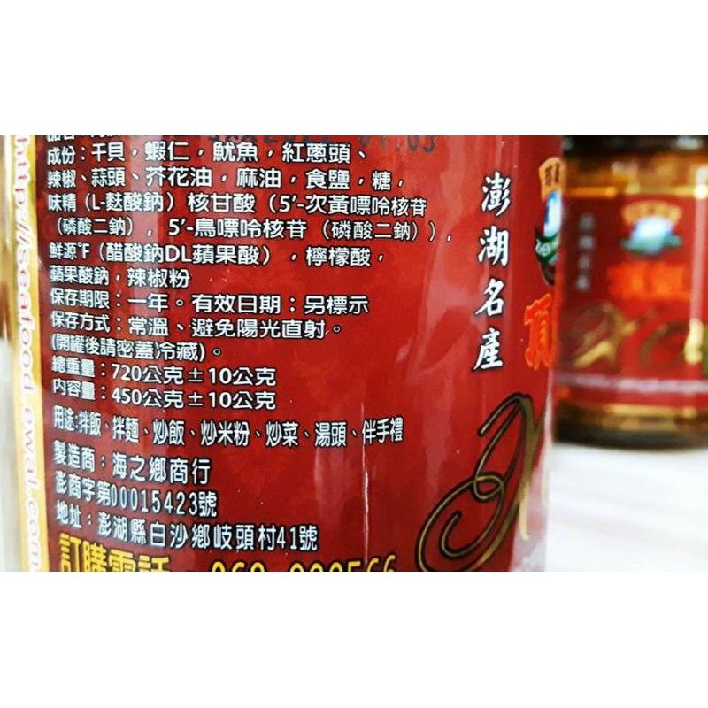泡麵救星小卷醬