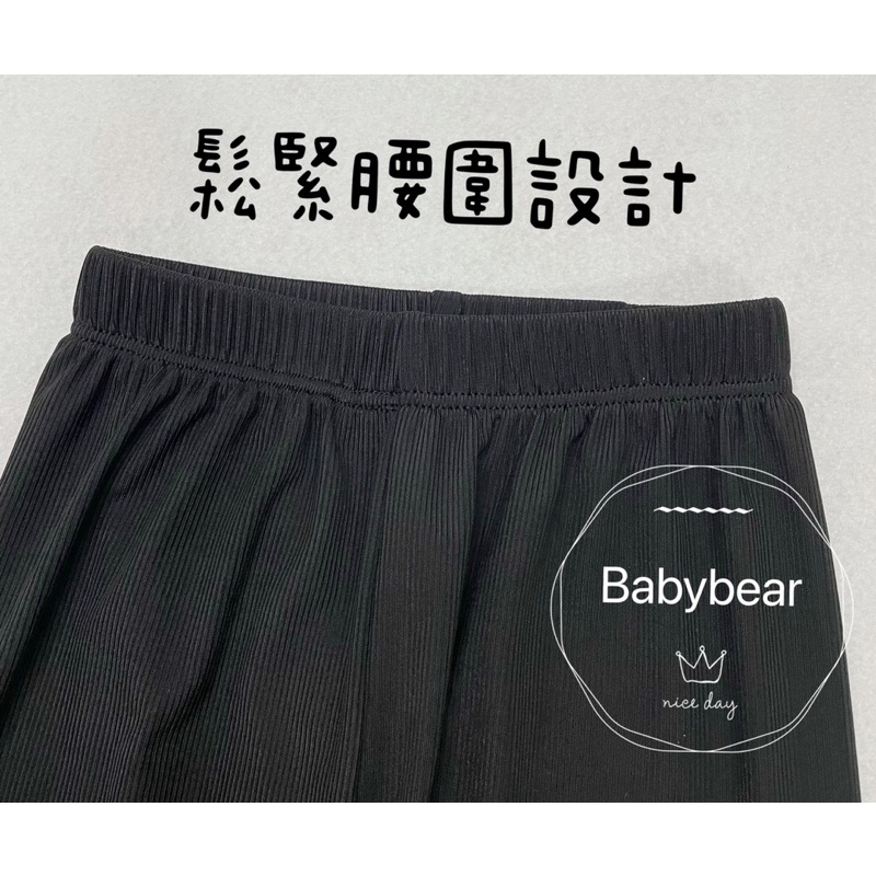BabyBear2
