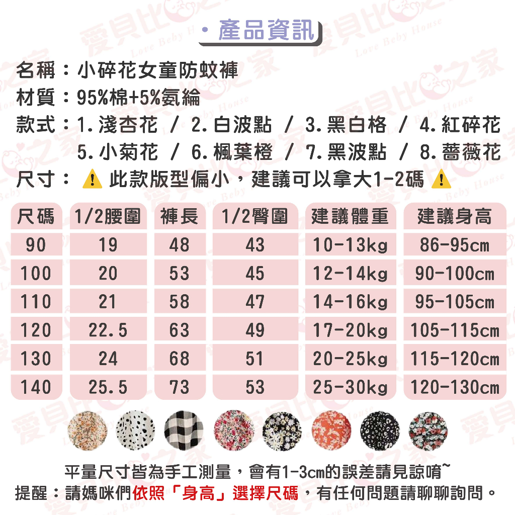愛北鼻 實拍2