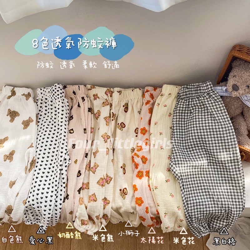 四口甜 實拍1
