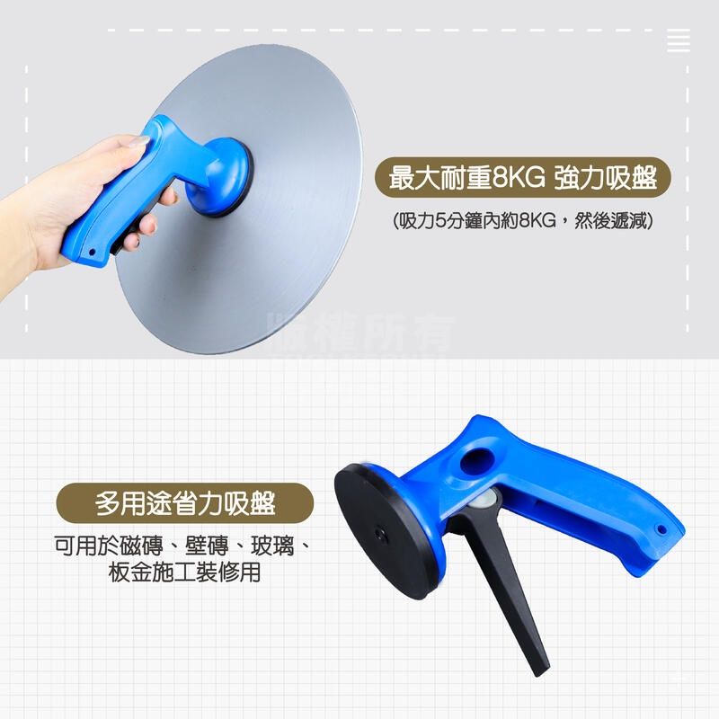工具仁 8KG 槍型吸盤 3