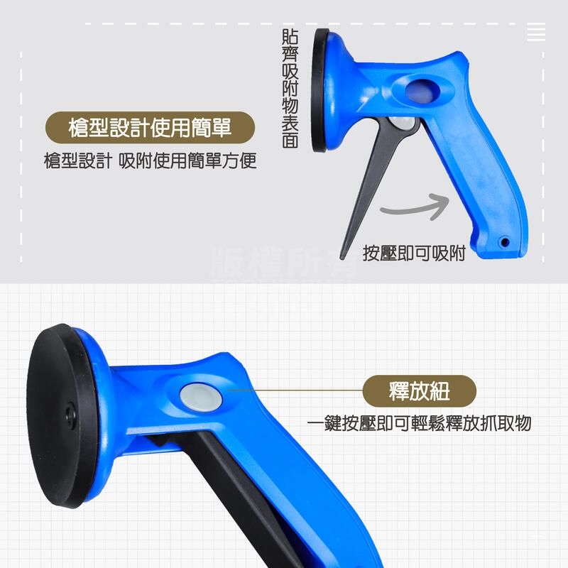 工具仁 8KG 槍型吸盤 2
