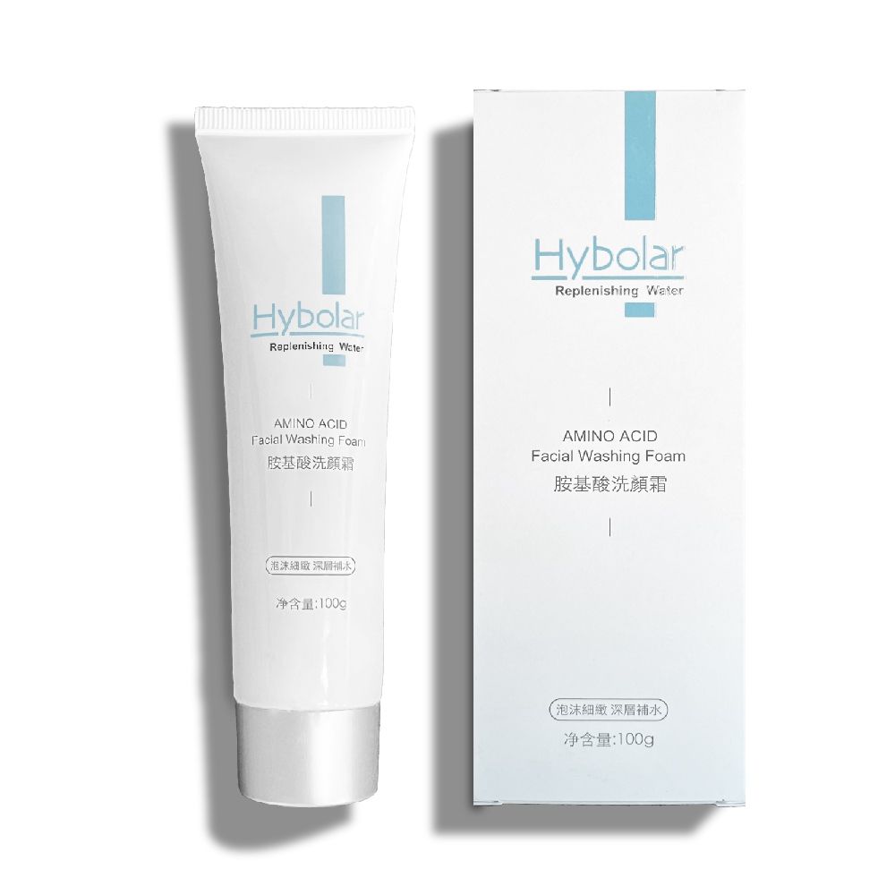 Hybolar 胺基酸洗面乳，溫和深層清潔的洗面奶