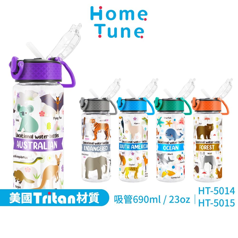 Home Tune 690ml