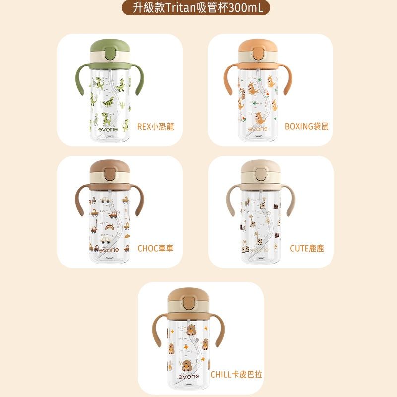 多功能零食杯