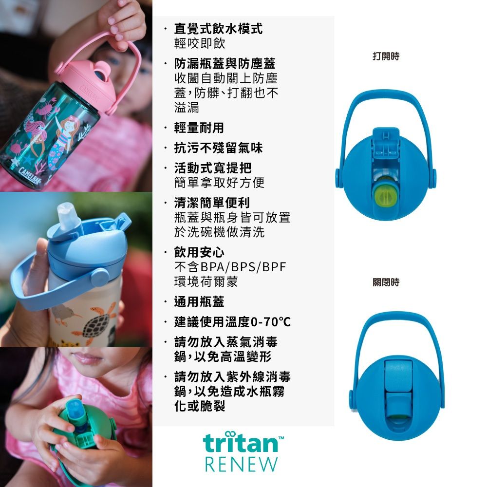 角落小夥伴聯名