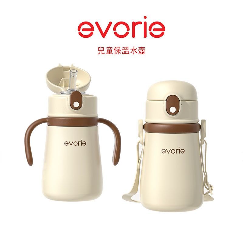 evorie 保溫瓶