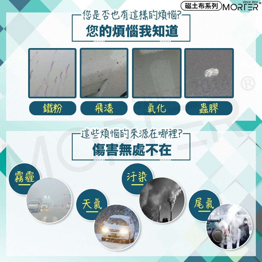 磁土手套3