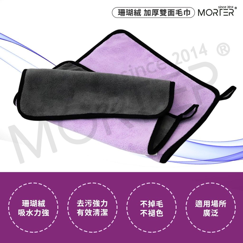 珊瑚絨加厚雙面毛巾3