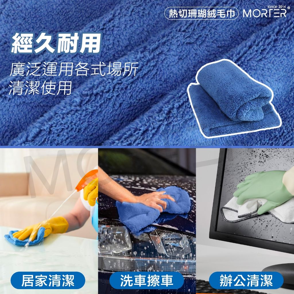 熱切珊瑚絨毛巾3