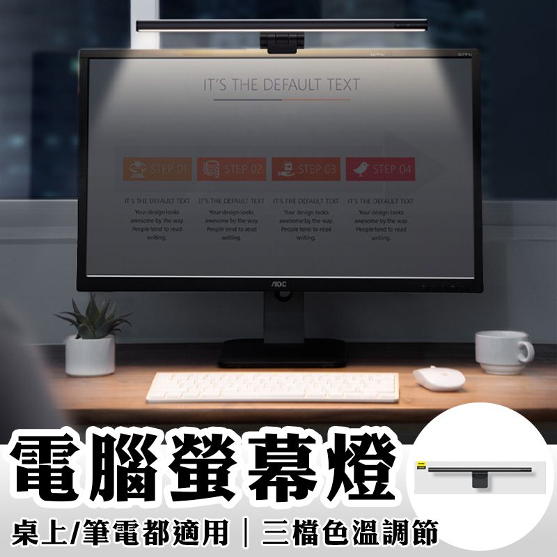 小米倍思掛燈1