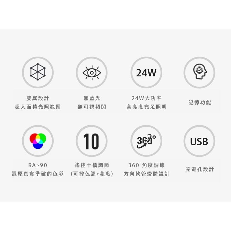 光之塔檯燈Ⅱ-2