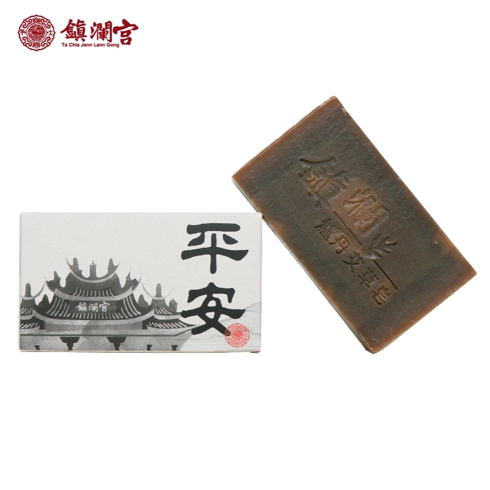 平安爐丹艾草皂