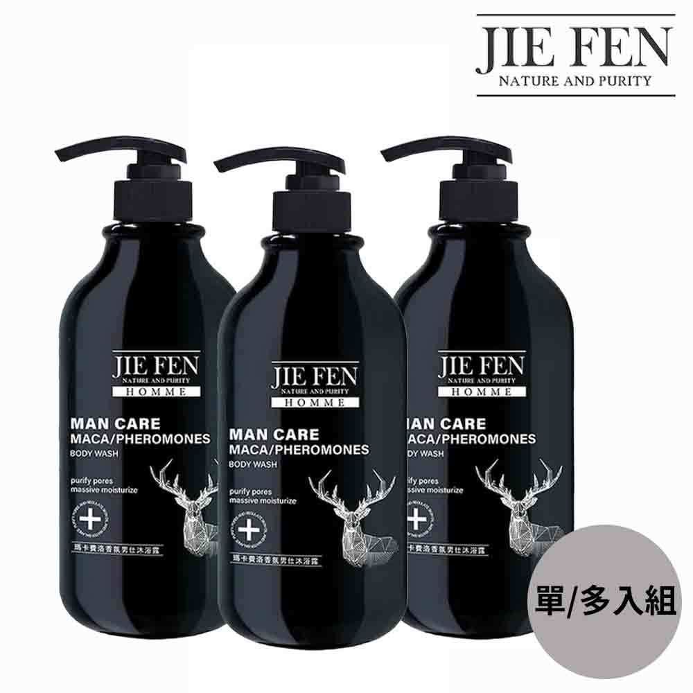 Jie Fen潔芬 瑪卡費洛香氛沐浴乳