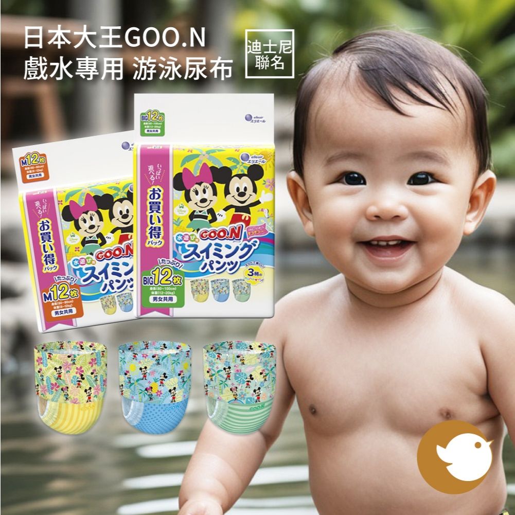 2025【夏日戲水必備】6款超人氣游泳尿布、防水尿布推薦!寶寶舒適游泳首選|PTT/Dcard嚴選
