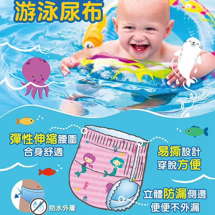 2025【夏日戲水必備】6款超人氣游泳尿布、防水尿布推薦!寶寶舒適游泳首選|PTT/Dcard嚴選