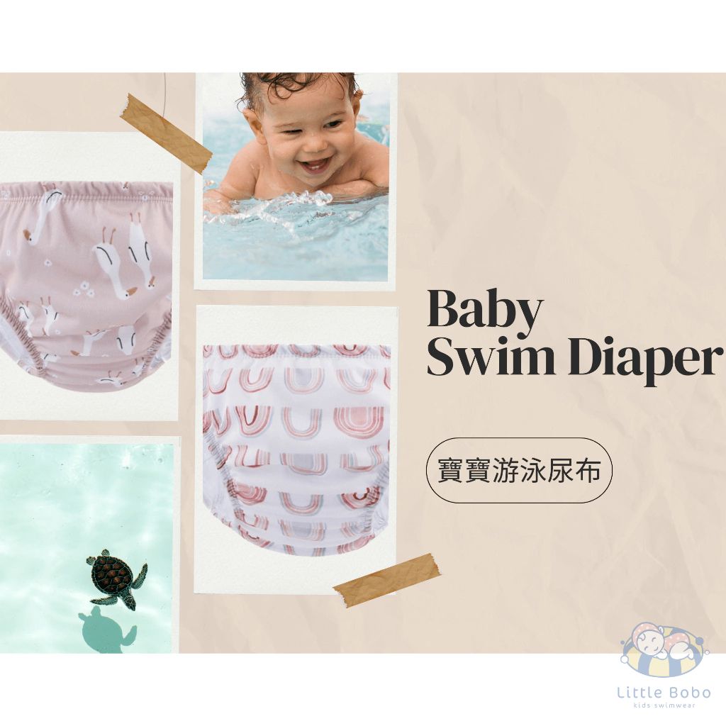 2025【夏日戲水必備】6款超人氣游泳尿布、防水尿布推薦!寶寶舒適游泳首選|PTT/Dcard嚴選