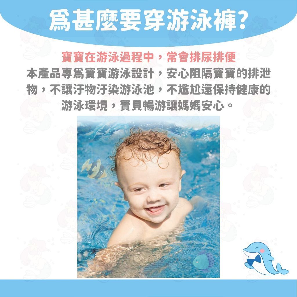 2025【夏日戲水必備】6款超人氣游泳尿布、防水尿布推薦!寶寶舒適游泳首選|PTT/Dcard嚴選