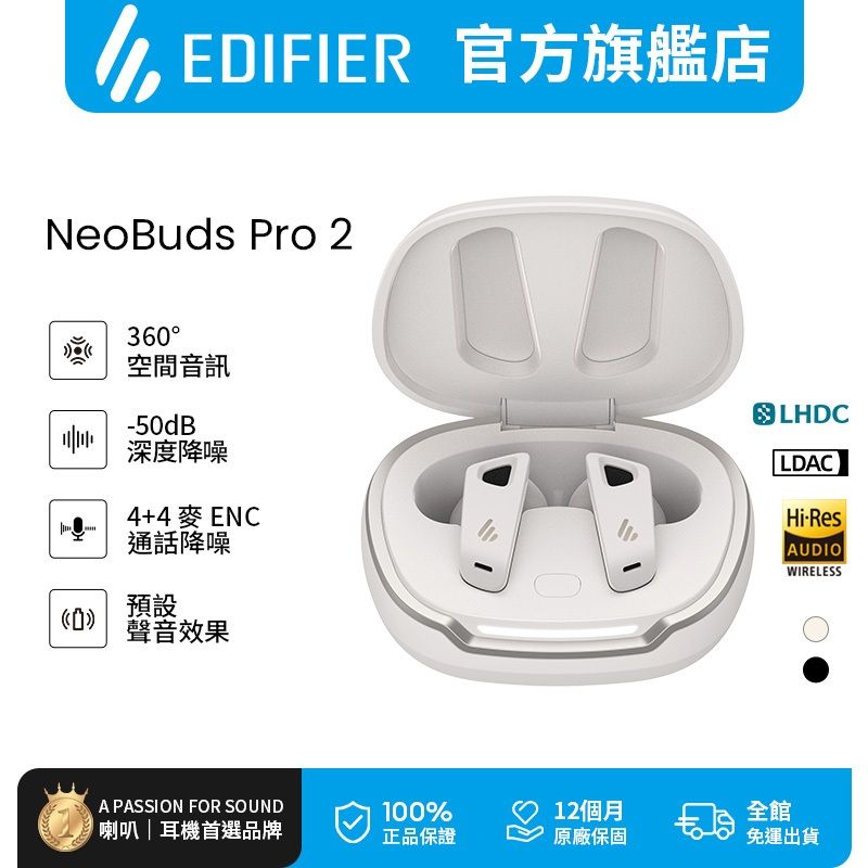 neo1