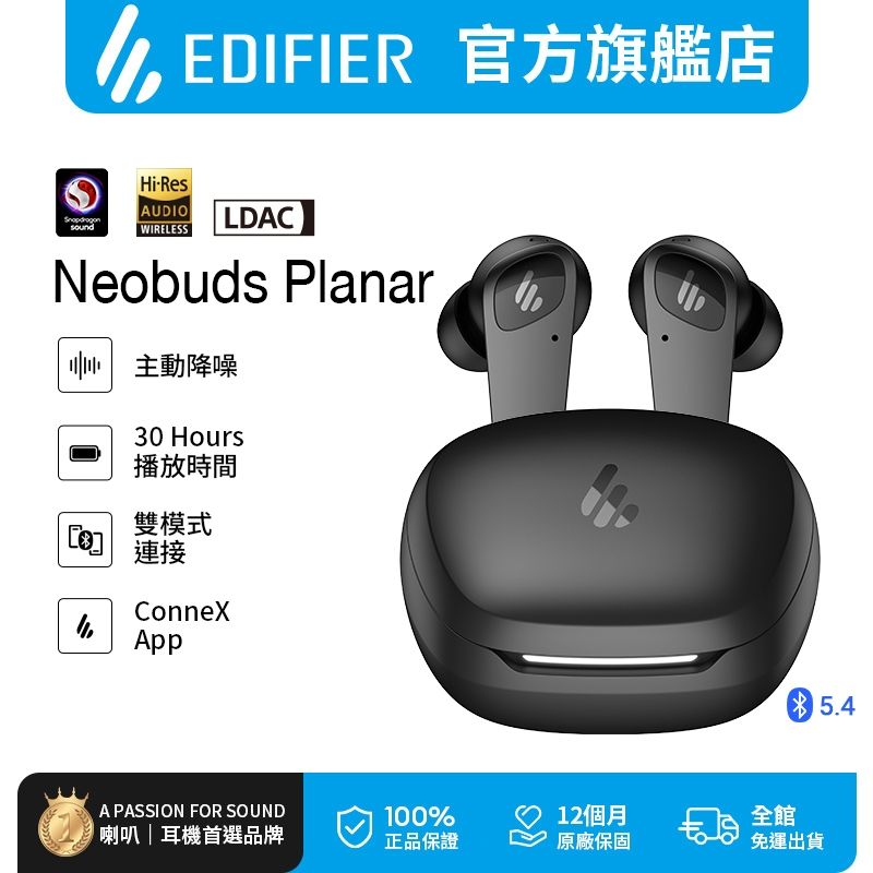 planar1