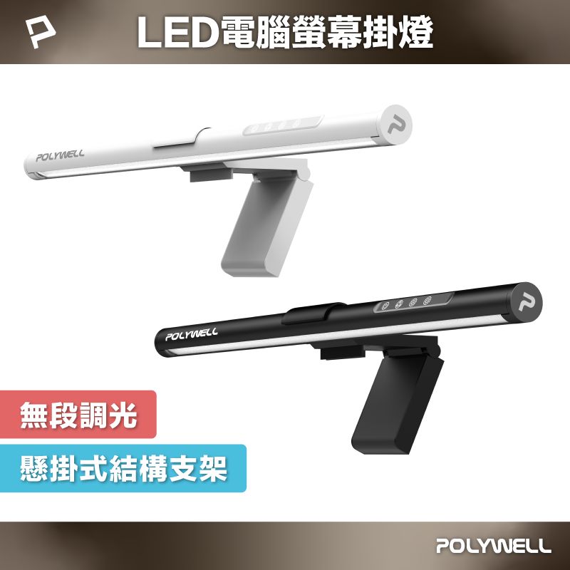 POLYWELL1
