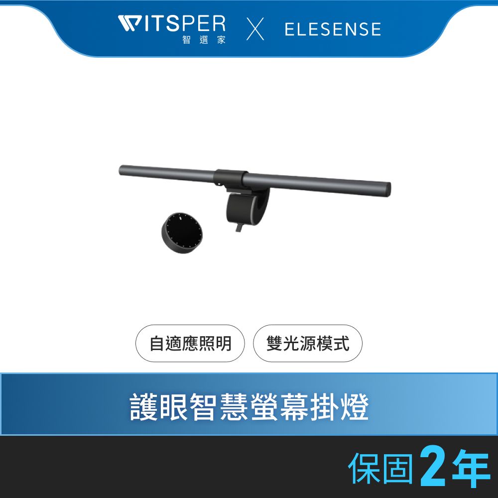 Elesense Ultra1