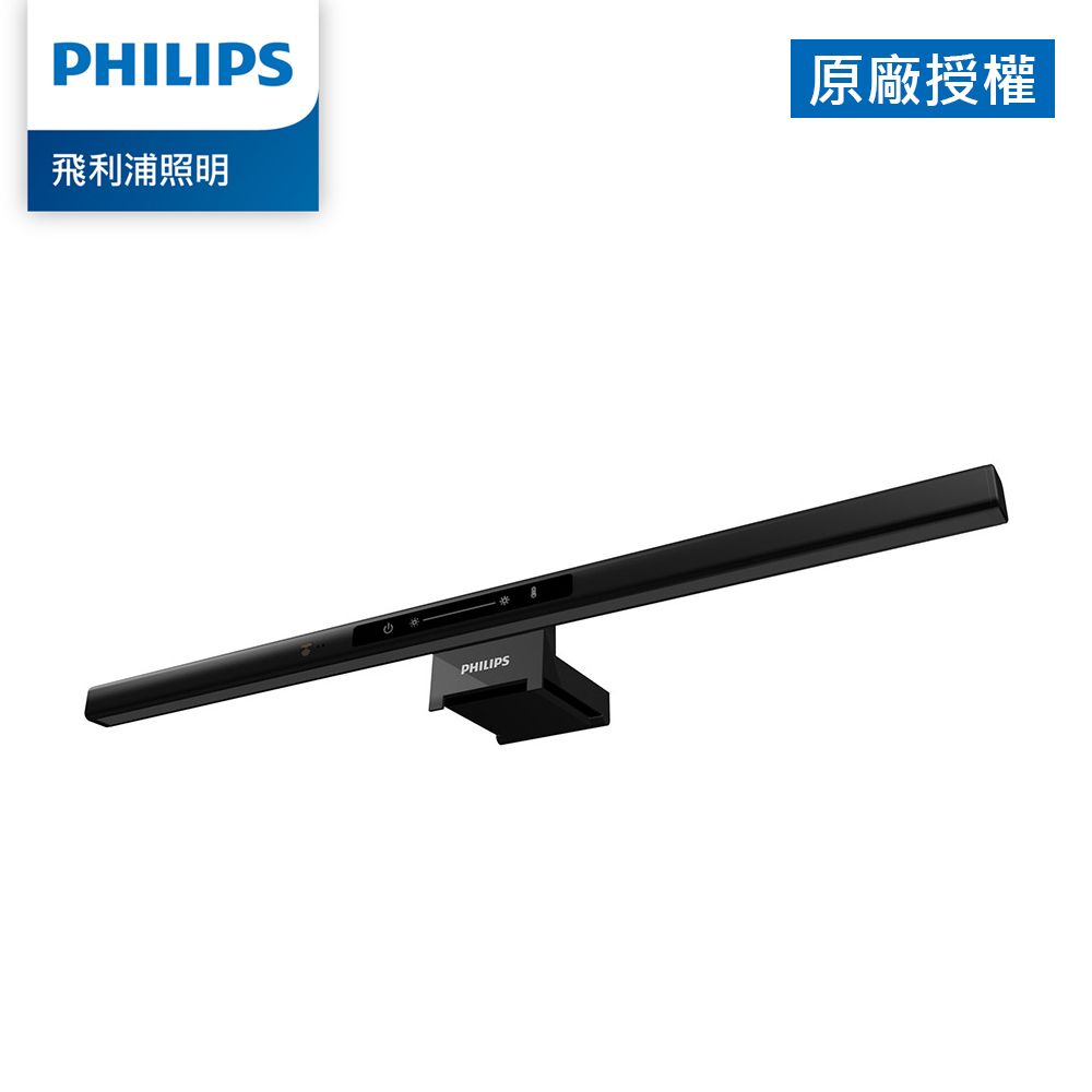 2025【輕鬆護眼】7款電腦螢幕掛燈推薦！Elesense Philips飛利浦 倍思 POLYWELL｜PTT/Dcard一次看